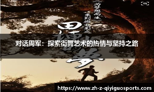 奇异果体育平台