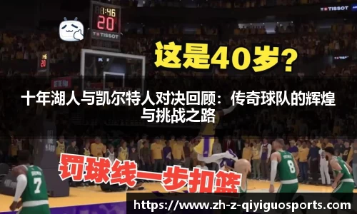 奇异果体育官方网站