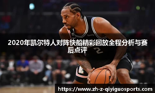 奇异果体育平台