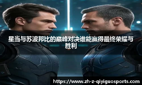 奇异果体育APP