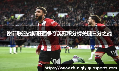 奇异果体育官方网站